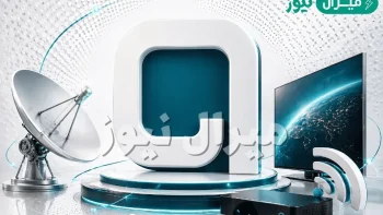 استقبل تردد قناة الواقع الفضائية السعودية الجديد على النايل سات لمتابعة أهم الاخبار