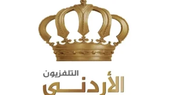 استقبل مجانا ..تردد قناة التليفزيون الاردنى على النايل سات 2026 متابعة يومية لاهم الاحداث والبرامج