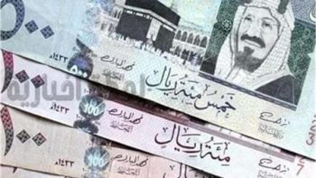 استقرار سعر الريال السعودي في ختام تعاملات اليوم 1مايو 2026