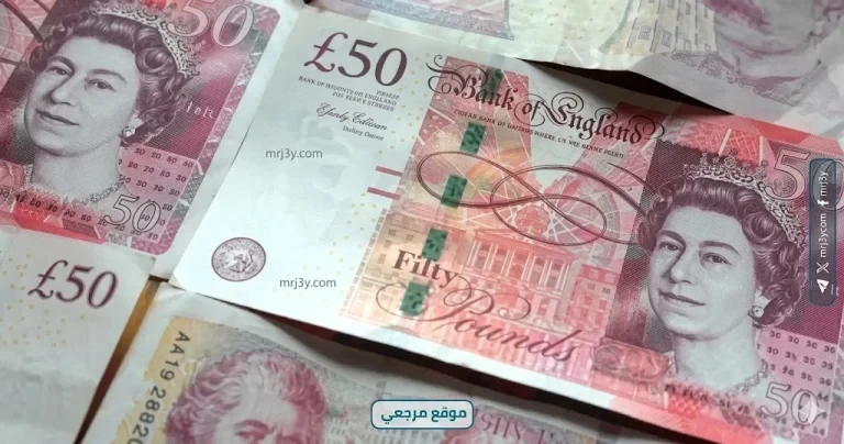استقرار نسبي للجنيه الإسترليني أمام الجنيه في البنوك المصرية