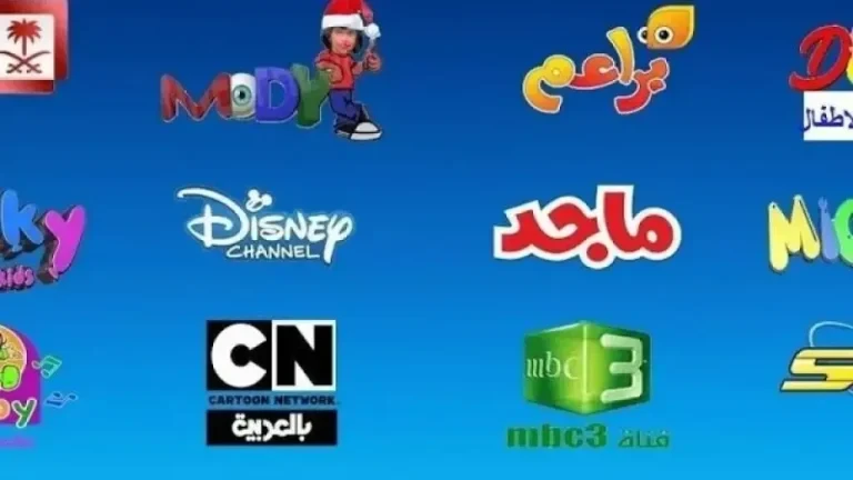 اضبط الآن.. تردد قنوات الأطفال 2026 لمتابعة الكرتون والأغاني خلال عيد الأضحي