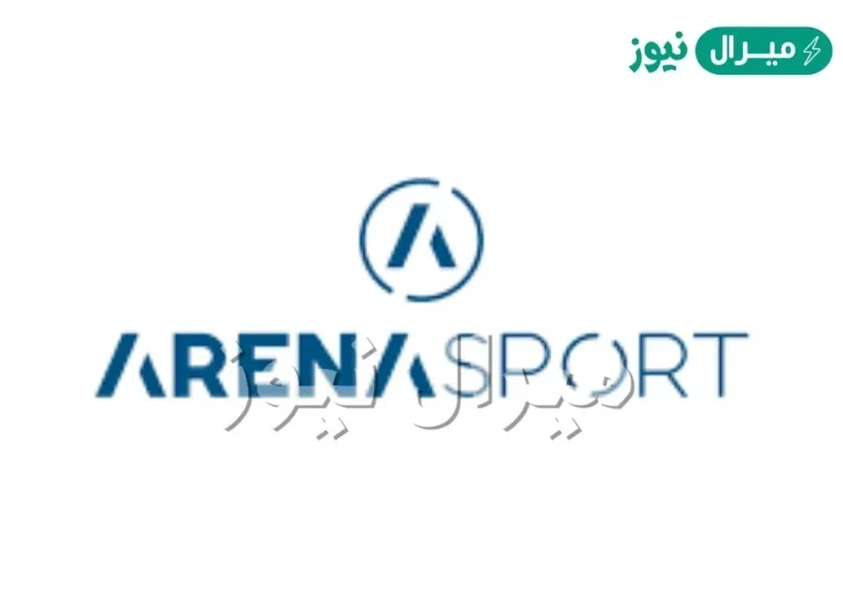 الآن أحدث تردد قناة ارينا سبورت Arena Sport بجودة Hd على جميع الأقمار الصناعية لمتابعة جميع المباريات العالمية مجانا
