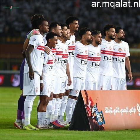 الأسباب الكاملة وراء قرار نادي الزمالك بتأجيل صرف نصف رواتب لاعبيه