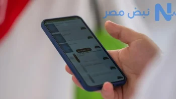 هيئة الأمر بالمعروف تُفعّل خدمة الإشعارات المكانية التوعوية لضيوف الرحمن عبر تطبيق مبرور