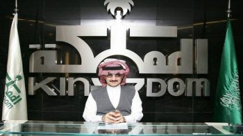 الأمير الوليد بن طلال يعلق على سعر سهم “المملكة” ويحدد قيمته العادلة