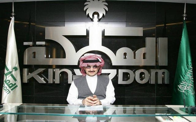 الأمير الوليد بن طلال يعلق على سعر سهم "المملكة" ويحدد قيمته العادلة