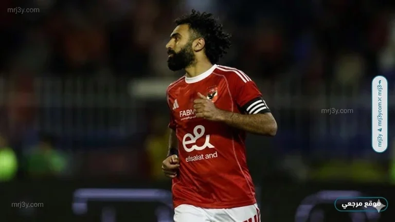 الأهلي يعقد جلسة أخيرة لحسم تمديد عقد حسين الشحات رسميا