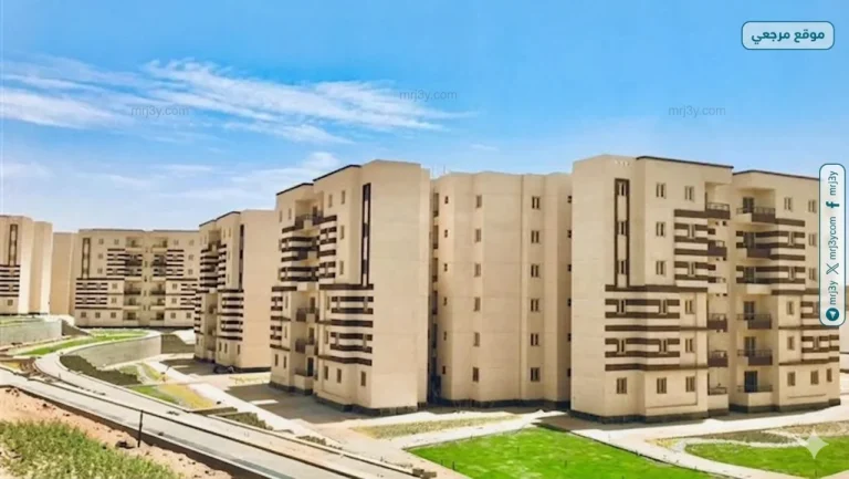 الإسكان الاجتماعي يمنح مهلة أخيرة لاستلام الوحدات السكنية