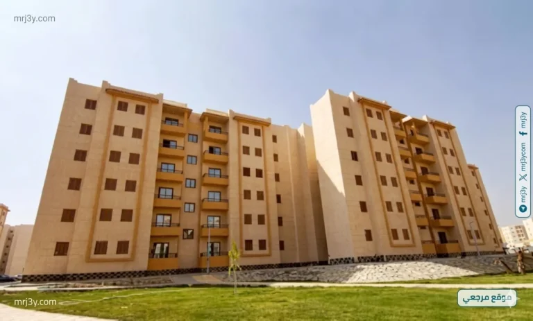 الإسكان تقترب من طرح شقق الإيجار التمليكي بدون مقدم للمواطنين