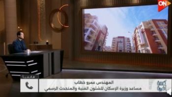 الإسكان تكشف تفاصيل الشراكة مع القطاع الخاص لإنشاء 19 ألف وحدة سكنية