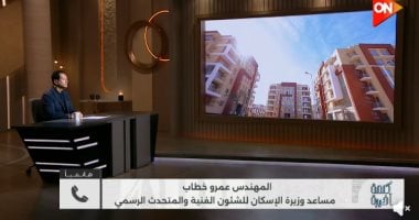 الإسكان تكشف تفاصيل الشراكة مع القطاع الخاص لإنشاء 19 ألف وحدة سكنية