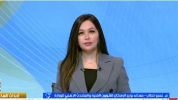 الإسكان: طرح “سكن لكل المصريين 9” قريباً.. وتنفيذ 200 ألف وحدة جديدة