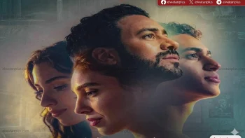 الإعلان الرسمي لفيلم “إذما” يشعل الترقب قبل طرحه في عيد الأضحى 2026