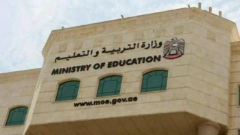 الإمارات تحدد التعليم «حضورياً» أو «عن بعد» الأحد المقبل