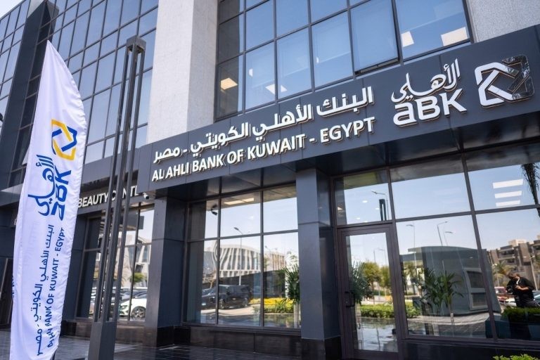 البنك الأهلي الكويتي - مصر يعلن بدء برنامج التدريب الصيفي لطلاب الجامعات 2026