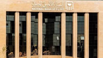 البنك الأهلي يدرس طلبات تمويل مستدام لـ 8 شركات بقيمة 5.5 مليار جنيه | بنوك