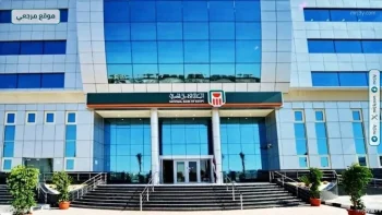 البنك الأهلي يطرح شهادات ذهبية وعوائد تصل إلى 17.25%