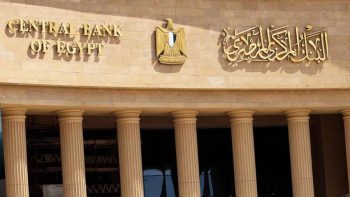 البنك المركزي: الشهادات والودائع بالجنيه ترتفع لـ7.33 تريليون جنيه بنهاية مارس 2026