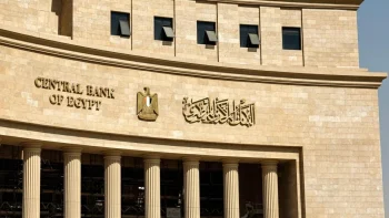 البنك المركزي المصري يبقي أسعار الفائدة دون تغيير