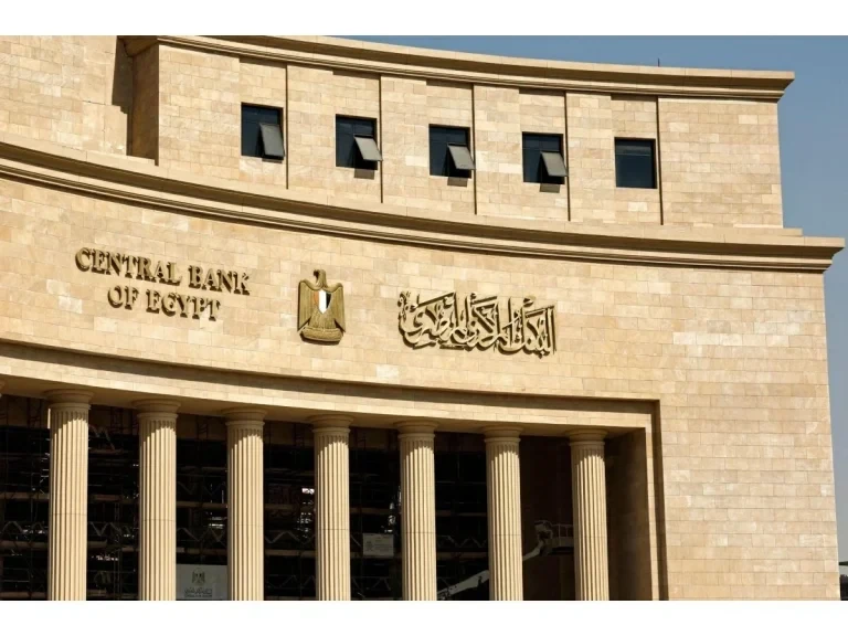 البنك المركزي المصري يبقي أسعار الفائدة دون تغيير