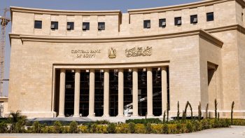 البنك المركزي المصري يثبت أسعار الفائدة الأساسية  