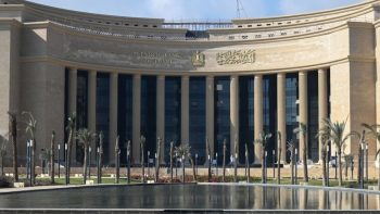البنك المركزي المصري يقرر الإبقاء على أسعار الفائدة