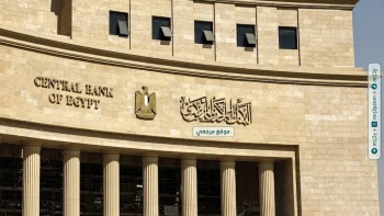 البنك المركزي يترقب تثبيت الفائدة وسط سباق شهادات الادخار