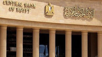 البنك المركزي يثبت أسعار الفائدة للمرة الثانية عند 19% للإيداع و20% للإقراض