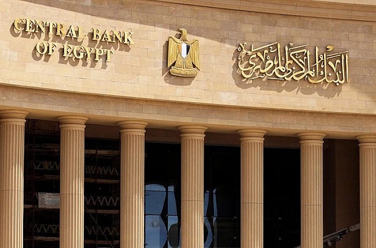البنك المركزي يثبت أسعار الفائدة للمرة الثانية عند 19% للإيداع و20% للإقراض