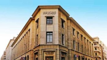 البنك المركزي يرفع الحد الأقصى لتمويل بعض شركات السياحة إلى 4 مليارات جنيه