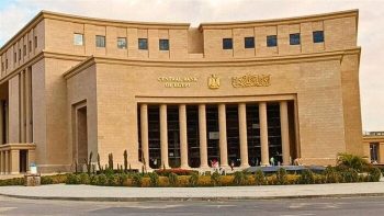 البنك المركزي يطرح صكا سياديا بقيمة 5 مليارات جنيه بعد انتهاء إجازة عيد الأضحى