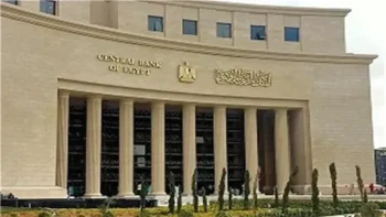 البنك المركزي يعقد اجتماع أسعار الفائدة اليوم.. أبرز توقعات السوق