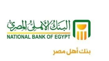 البنوك ترفع العوائد.. شهادات ادخار تصل إلى 17.25% شهريًا