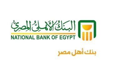 البنوك ترفع العوائد.. شهادات ادخار تصل إلى 17.25% شهريًا