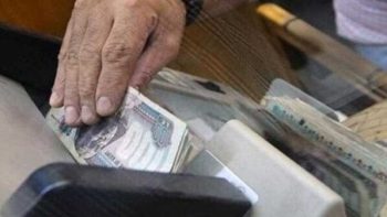 التحويل والسحب النقدي.. أبرز خدمات البنوك في إجازة عيد الأضحى – الأسبوع