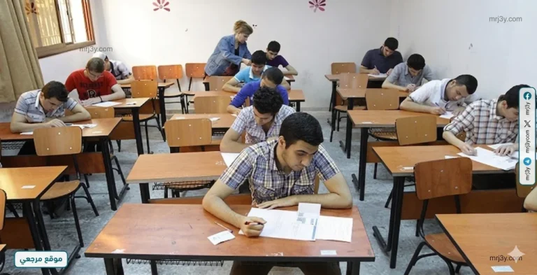 التربية والتعليم تعلن موعد امتحانات الثانوية العامة 2026 رسميا - موقع مرجعي الإخباري