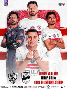 التردد الجديد لقناة أون تايم سبورت الناقلة لمباراة الأهلي والزمالك اليوم