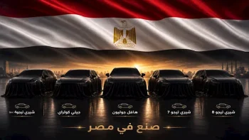 التصنيع المحلي يتوسع.. 5 سيارات كروس أوفر تنافس بقوة في السوق المصري
