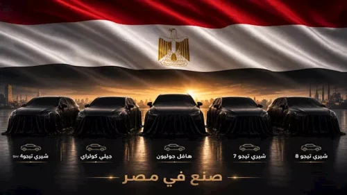 التصنيع المحلي يتوسع.. 5 سيارات كروس أوفر تنافس بقوة في السوق المصري
