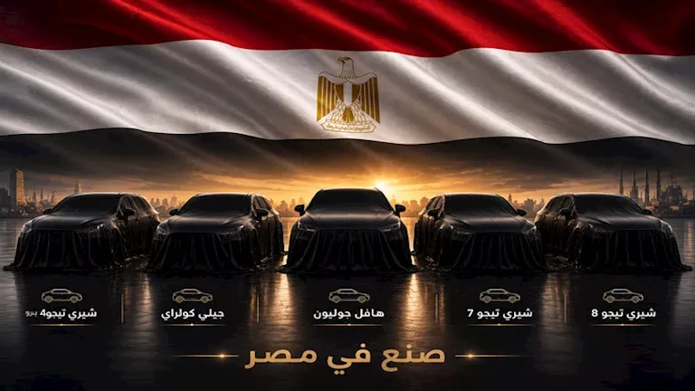التصنيع المحلي يتوسع.. 5 سيارات كروس أوفر تنافس بقوة في السوق المصري