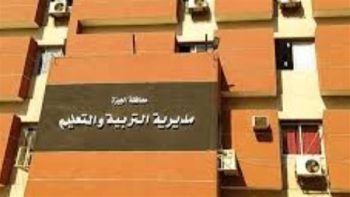التعليم بالجيزة: دمج درجات الفصلين الدراسيين لتحديد النتيجة النهائية لطلاب النقل منذ 19 دقيقة