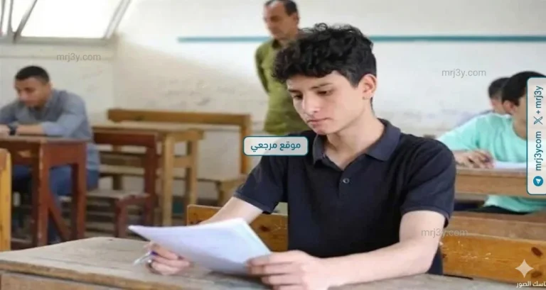 التعليم تحدد موعد اعلان ارقام جلوس الثانوية العامة 2026