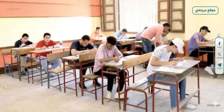 التعليم تعلن مواعيد امتحانات الترم الثاني والثانوية العامة 2026 - موقع مرجعي الإخباري