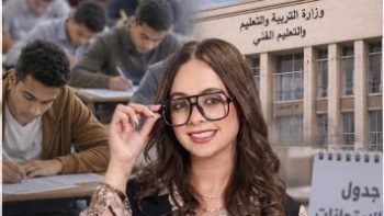 الثانوية العامة 2026.. التعليم تحسم شكل الامتحانات وتعلن موعد أرقام الجلوس