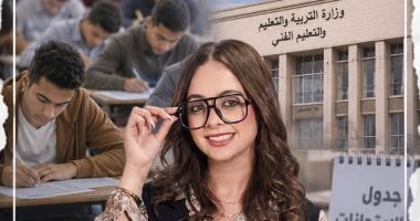 الثانوية العامة 2026.. التعليم تحسم شكل الامتحانات وتعلن موعد أرقام الجلوس