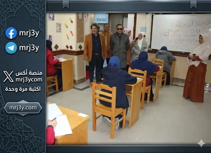 الثانوية العامة 2026 تقترب: استعدادات مكثفة وتفاصيل جديدة لنظام الامتحانات