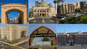 الجامعات تعلن موعد بدء الدراسة وخريطة الفصل الاول 2026