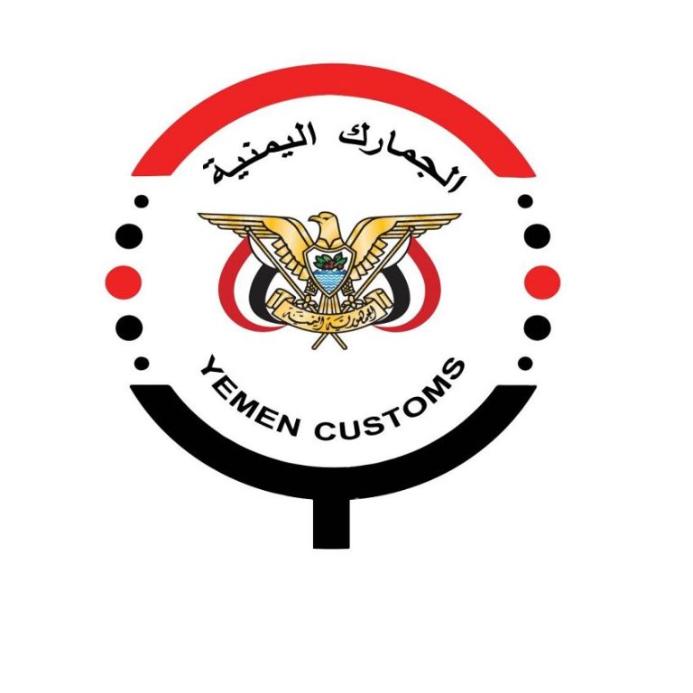 الجمارك: لا مساس بالسلع الأساسية ضمن قرار تحرير سعر الصرف الجمركي