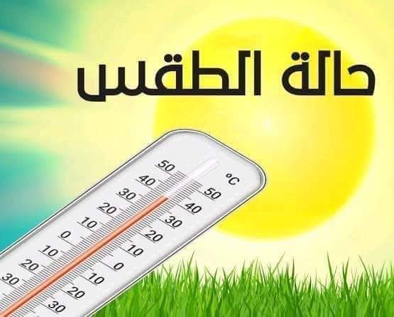 الجو مولع النهاردة.. الأرصاد تحذر من ذروة الموجة الحارة حالة الطقس اليوم الأربعاء 13 مايو 2026