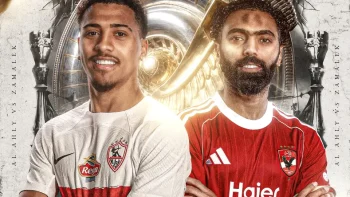 الحلم سبورت : موعد مباراة الزمالك والأهلي في قمة دوري نايل